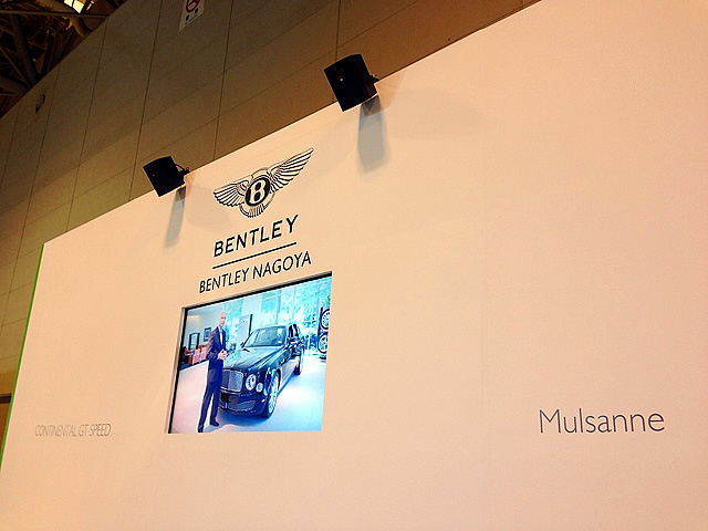 Nagoya Motorshow