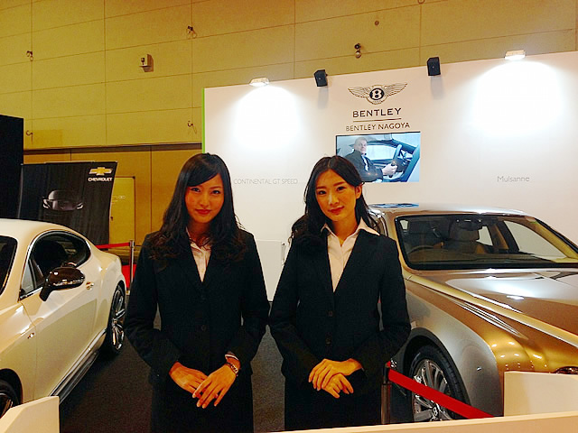 Nagoya Motorshow