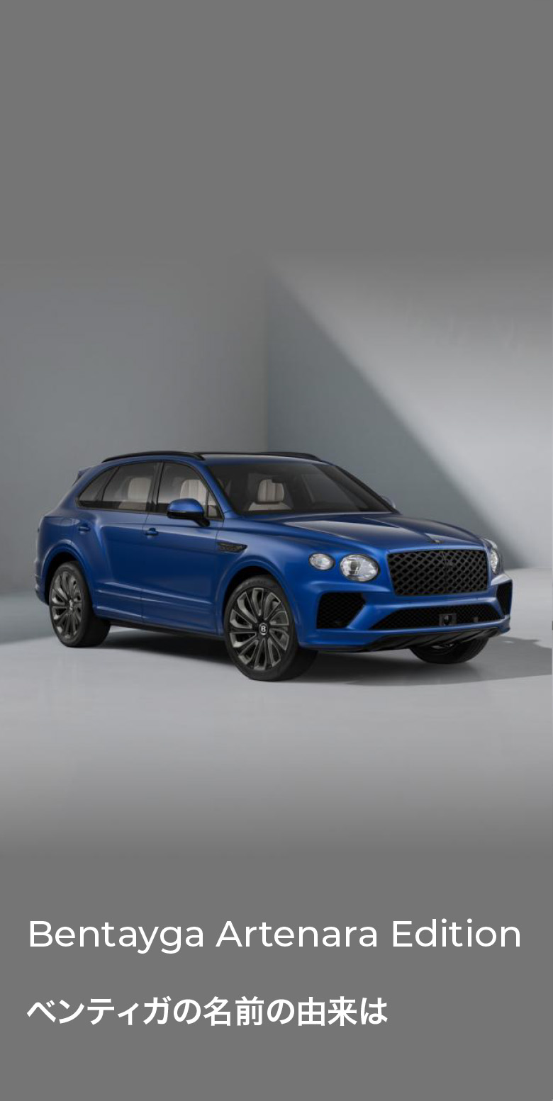 Continental GT Mulliner