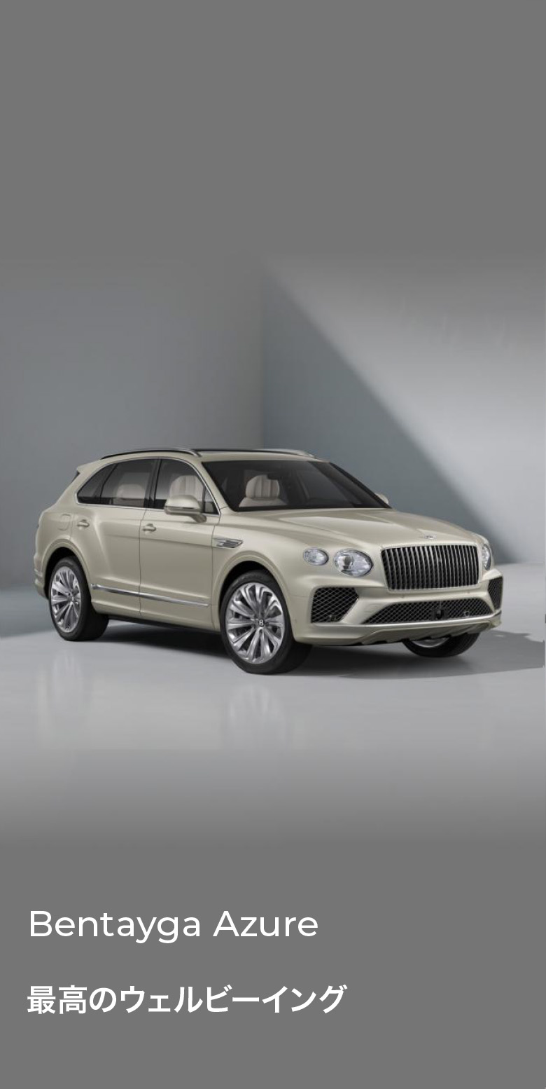 Continental GT S
