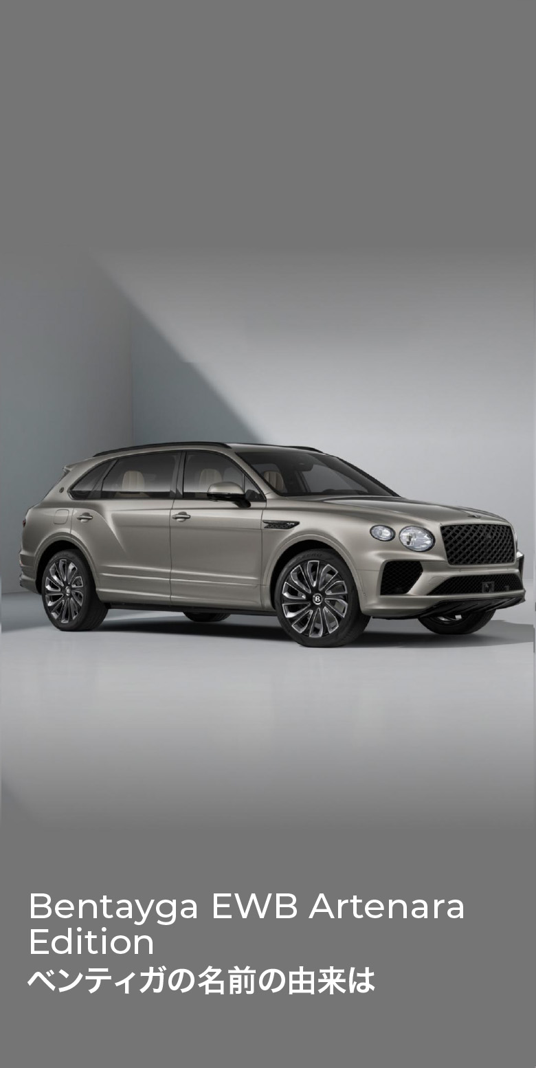 Continental GTC Mulliner