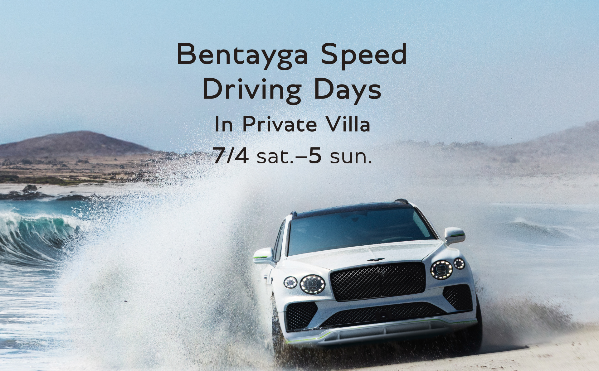 Bentayga Speed Driving Days In Private Villa 7/4 sat.-5 sun.