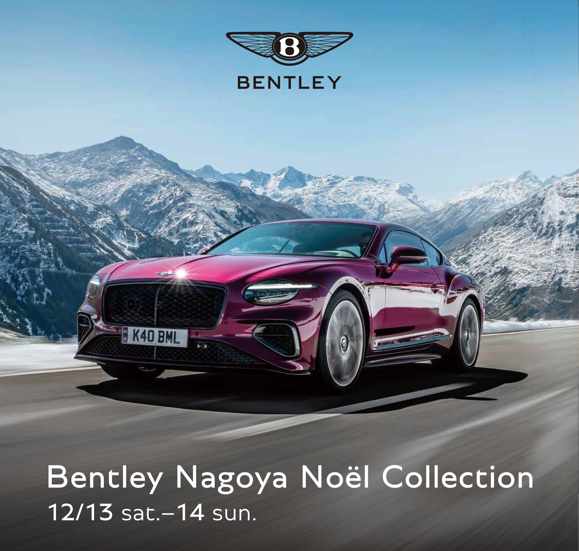 Bentley Nagoya Noel Collection 12/13 sat.–14 sun.
