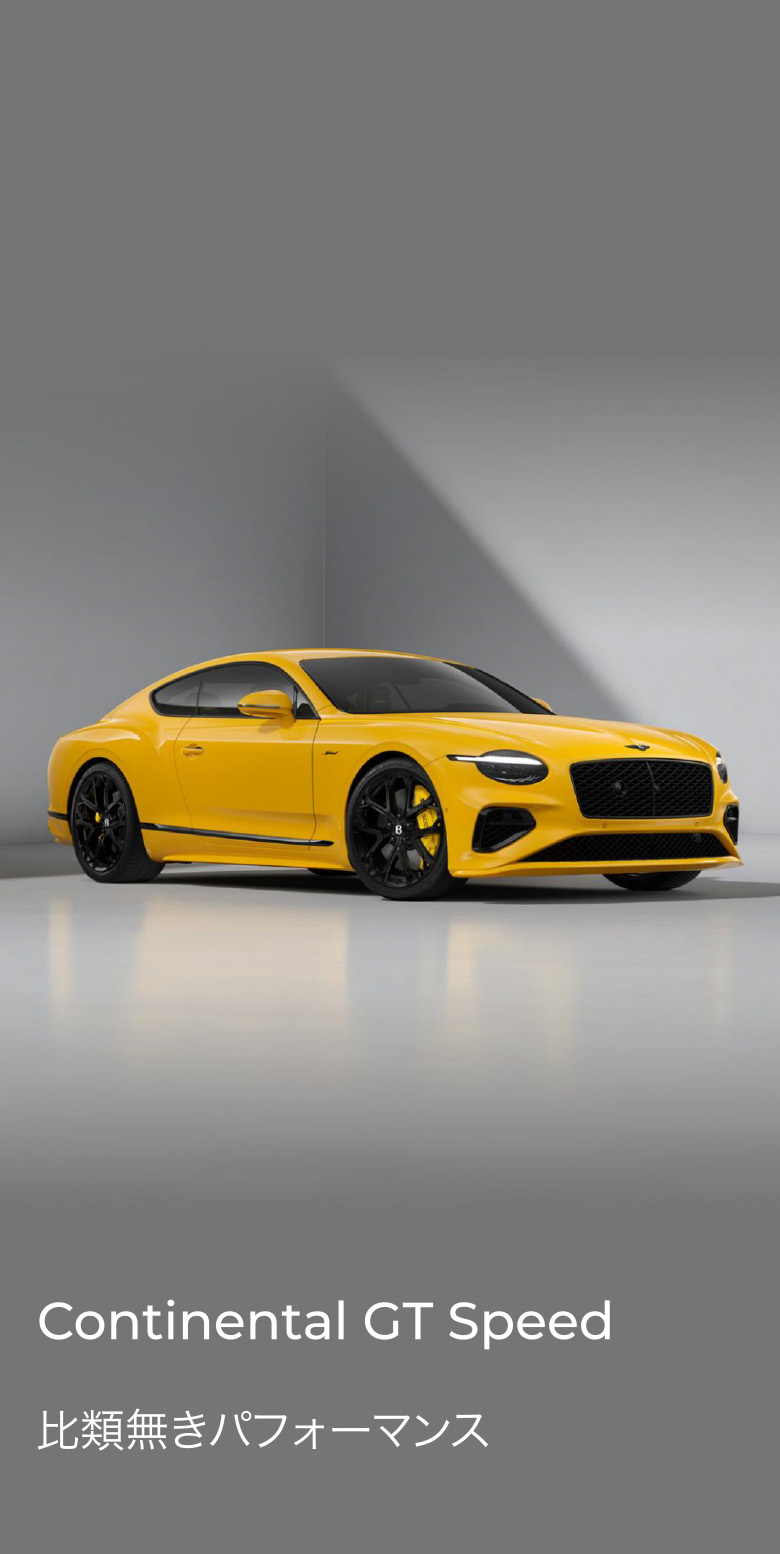 Continental GT Speed
