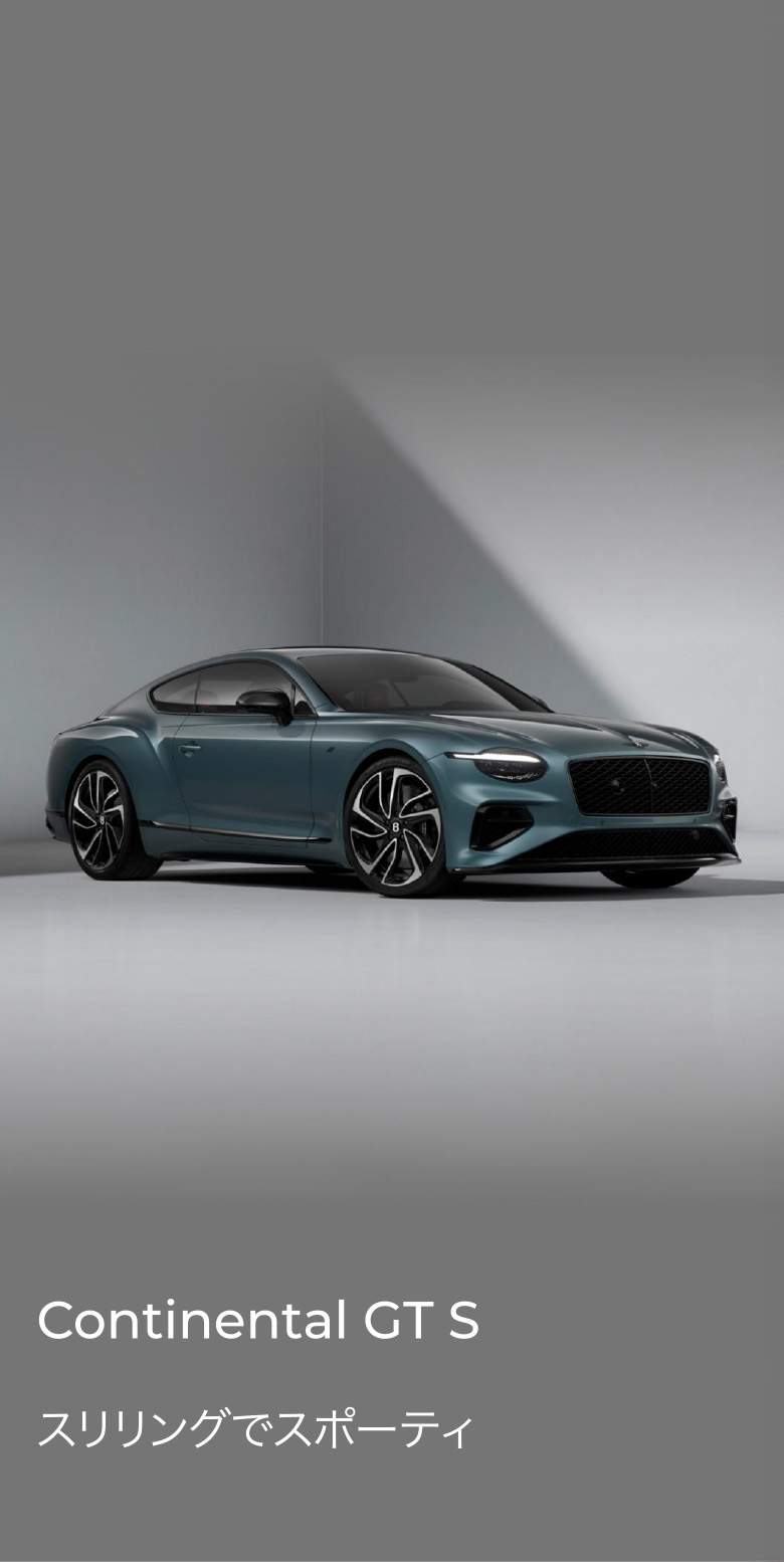 Continental GT S
