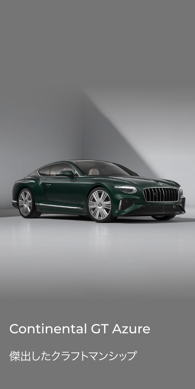 Continental GT Azure