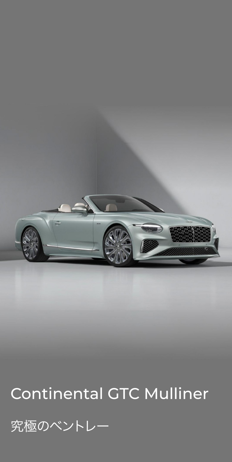 Continental GTC Mulliner