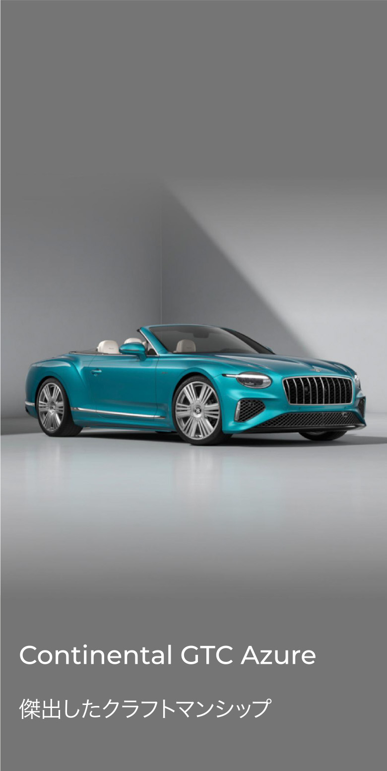 Continental GTC Azure