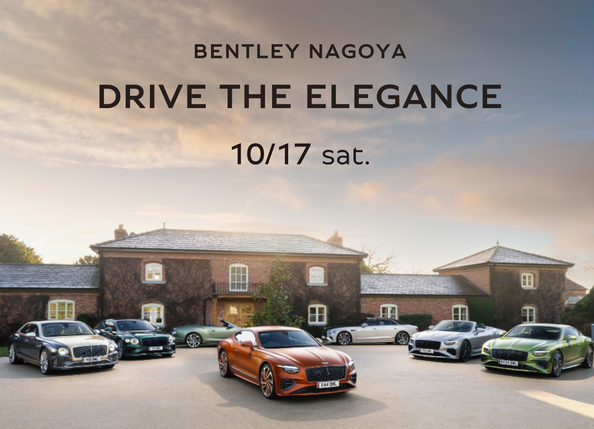 DRIVE THE ELEGANCE. 10.17 sat