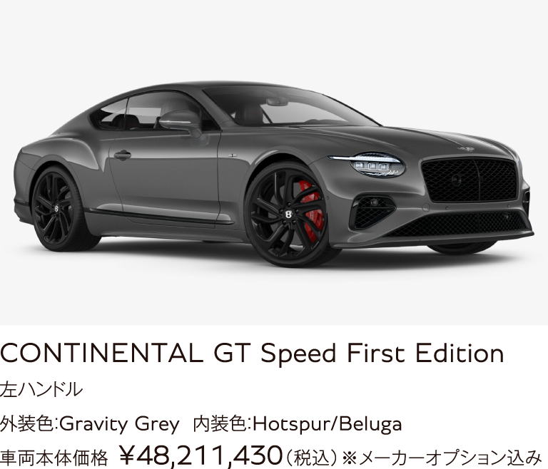 CONTINENTAL GT SPEED First Edition