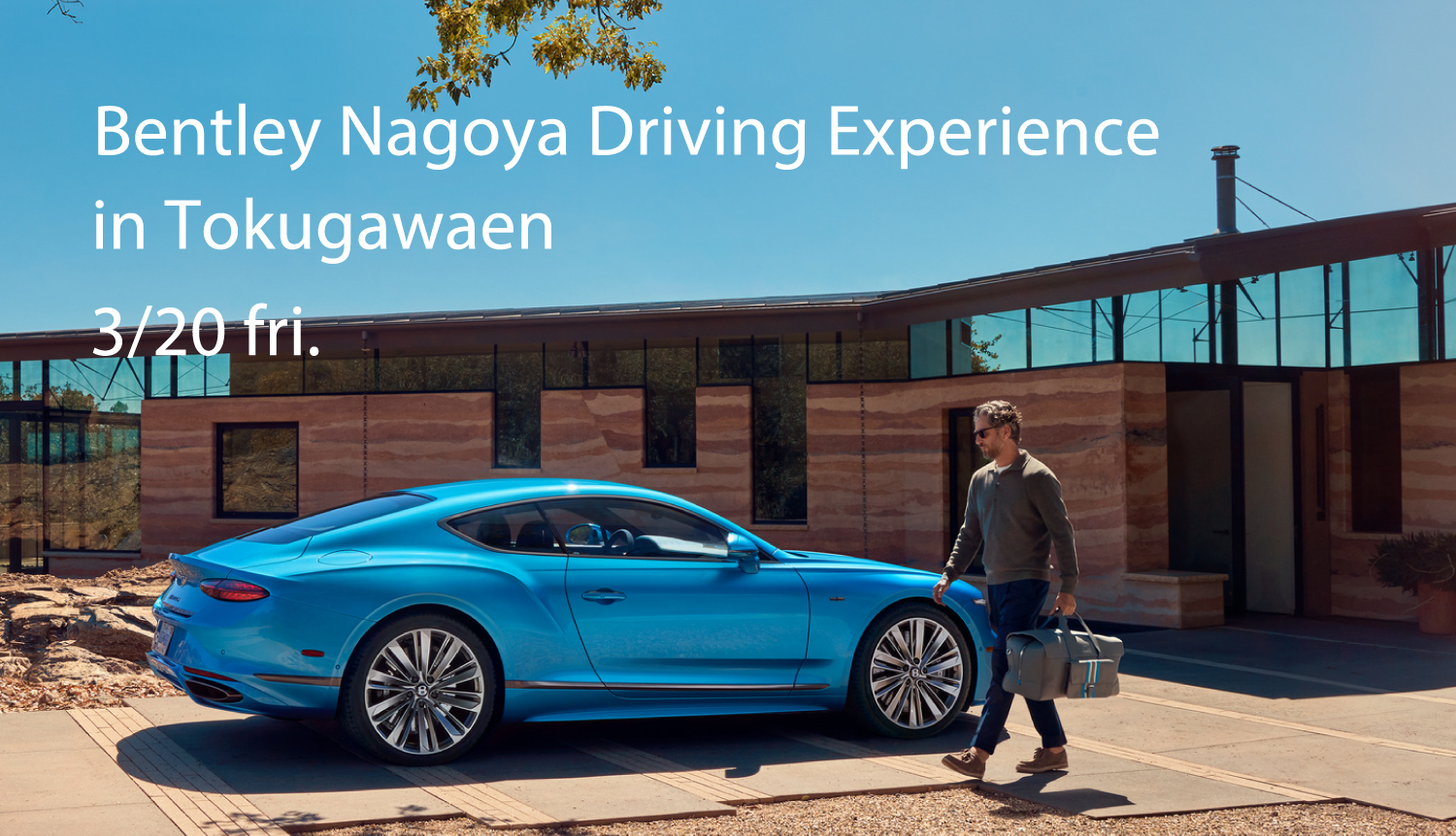 Bentley Nagoya Driving Experience in Tokugawaen 3/20 fri.