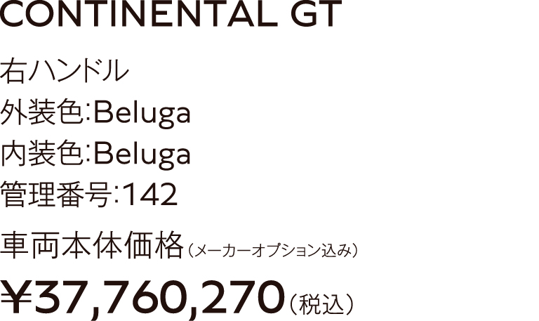 年内に納車可能な在庫車