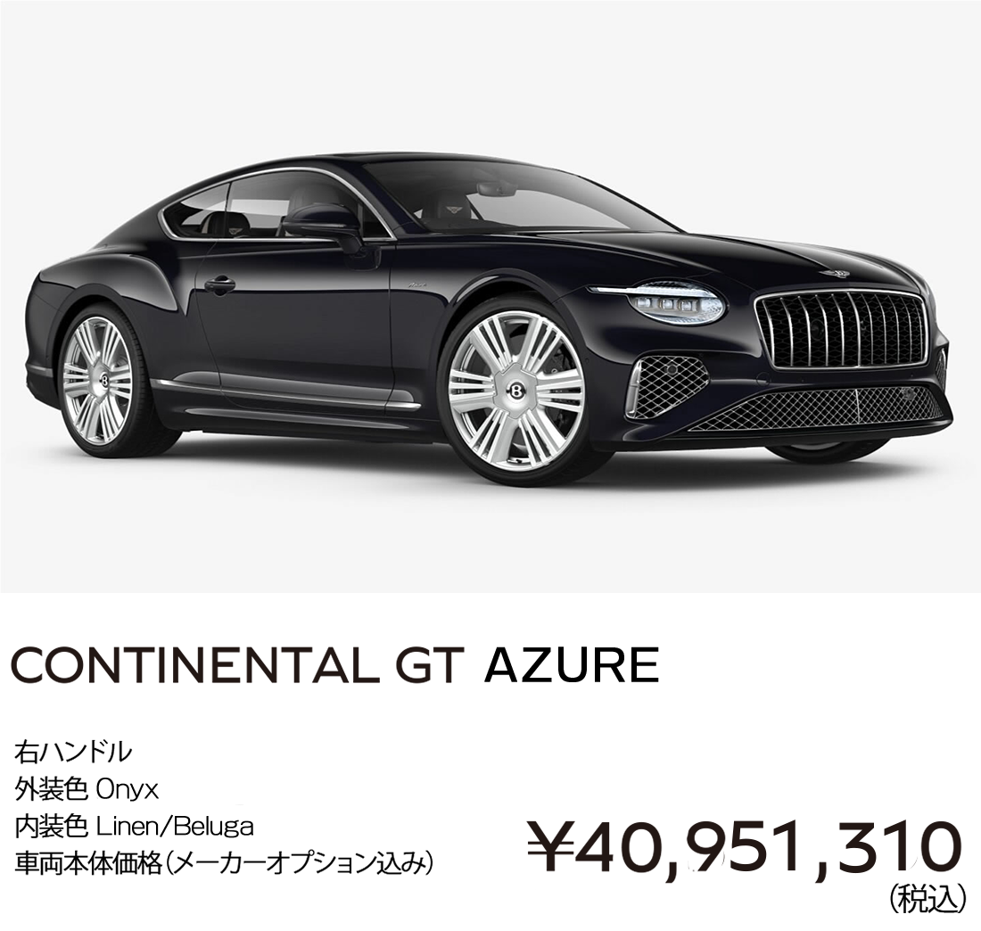 CONTINENTAL GT AZURE